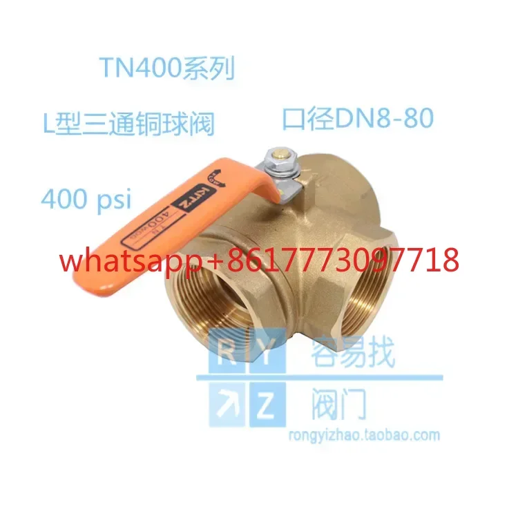 three-way copper ball valve TN400 brass L-type reversing ball valve 400PSI Kaiz imported valve 4 points
three-way copper ball valve TN400 brass L-type reversing ball valve 400PSI Kaiz imported valve 4 points
