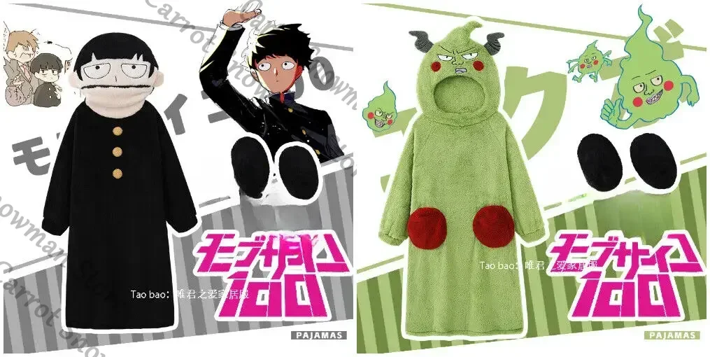 Mob Psycho 100, плюшевая пижама в стиле аниме, ночная рубашка, пижамные штаны, пижамные штаны, плащ, ночная рубашка с капюшоном, косплей
Mob Psycho 100, плюшевая пижама в стиле аниме, ночная рубашка, пижамные штаны, пижамные штаны, плащ, ночная рубашка с капюшоном, косплей