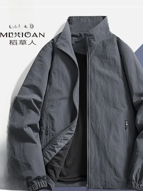 Men's Casual Lightweight Loose Outdoor Spring Autumn Jaet Stand Collar Waterproof Polyester Fiber Long Sve Zipper up Coat
Men's Casual Lightweight Loose Outdoor Spring Autumn Jaet Stand Collar Waterproof Polyester Fiber Long Sve Zipper up Coat