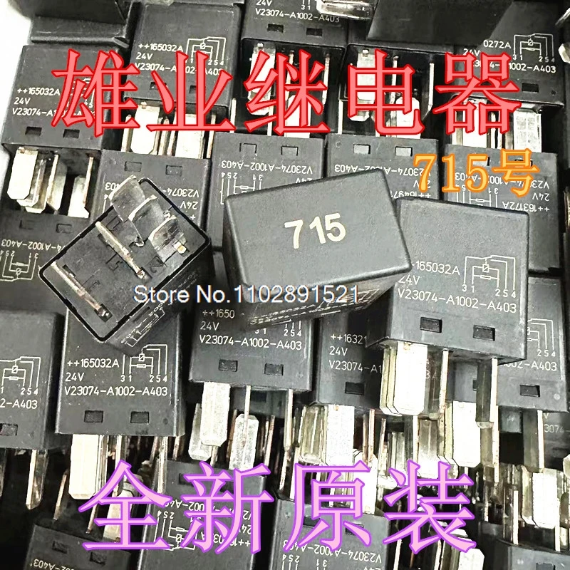 V23074-A1002-A403 5 715JD2926
V23074-A1002-A403 5 715JD2926