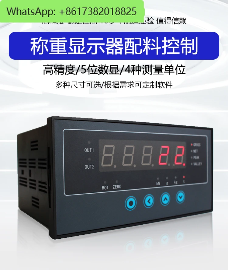 Контроллер высокоточного дисплея CHB, прибор для взвешивания, дисплей для взвешивания под давлением, управление ингредиентом
Контроллер высокоточного дисплея CHB, прибор для взвешивания, дисплей для взвешивания под давлением, управление ингредиентом