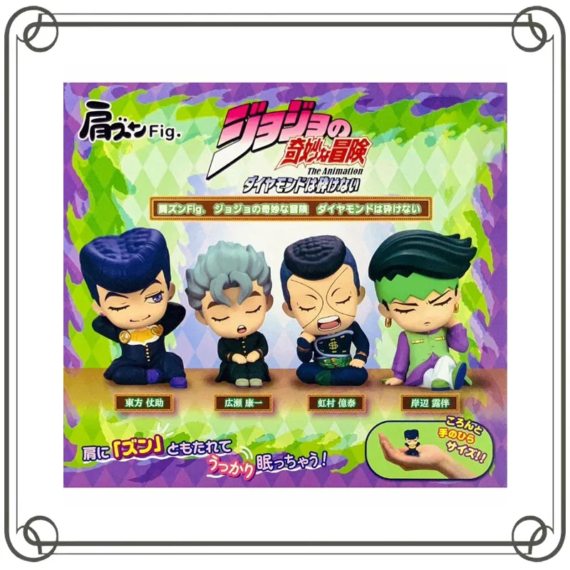 JoJo's Bizarre Adventure Higashikata Josuke Gashapon Shoulder on Shoulder Modeling Collection Ornament Action Figure Model Toys
JoJo's Bizarre Adventure Higashikata Josuke Gashapon Shoulder on Shoulder Modeling Collection Ornament Action Figure Model Toys