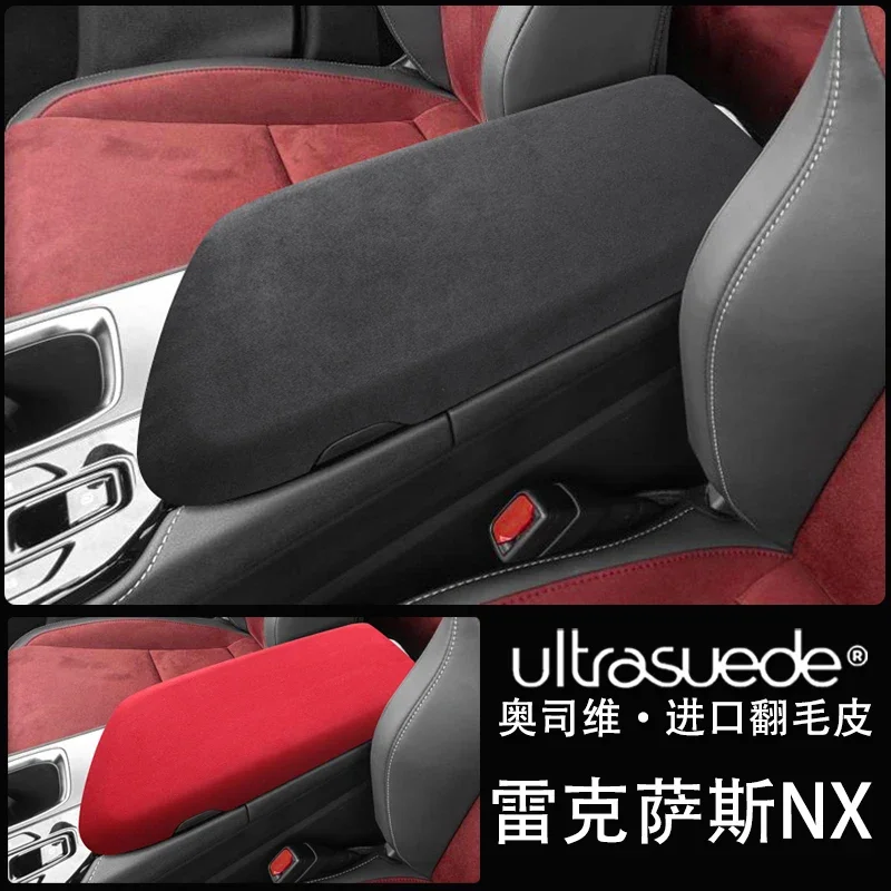 Для LEXUS NX260 NX350h 2022, чехол на подлокотник, чехол для подушки, внутренняя отделка, замшевая отделка, защитный чехол
Для LEXUS NX260 NX350h 2022, чехол на подлокотник, чехол для подушки, внутренняя отделка, замшевая отделка, защитный чехол