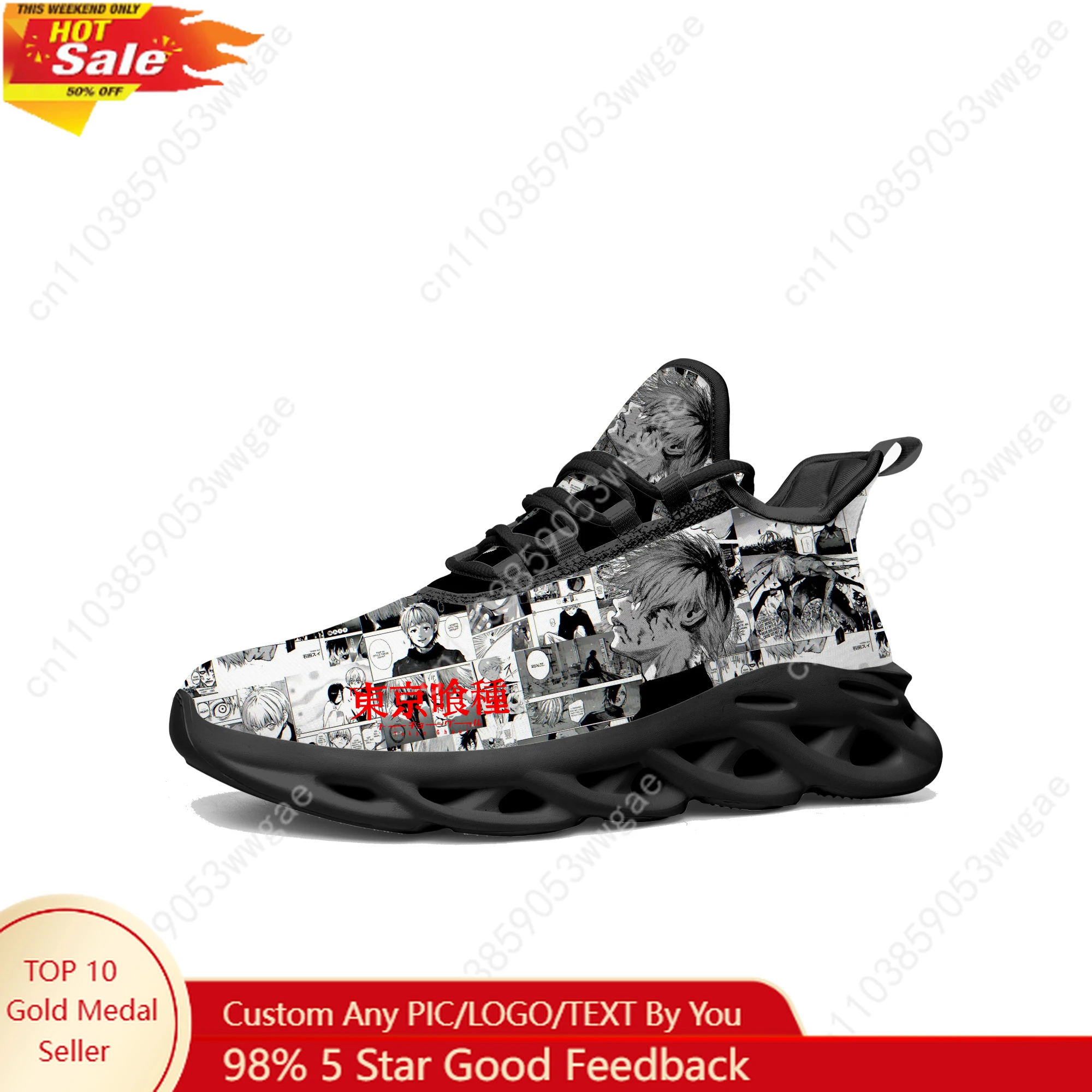 Tokyo Ghoul Lace Mesh Shoes Flat Sneaker Mens Womens Sport Running Shoes Sport Sneakers Comfortable Cartoon Customized Footwears 
Tokyo Ghoul Lace Mesh Shoes Flat Sneaker Mens Womens Sport Running Shoes Sport Sneakers Comfortable Cartoon Customized Footwears