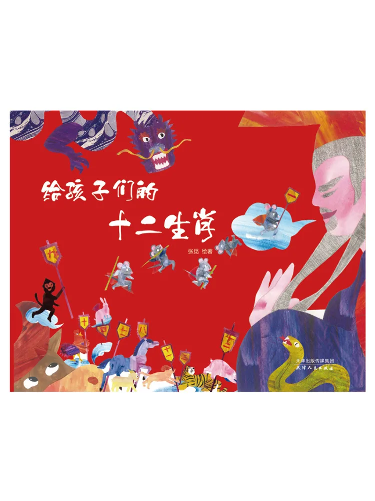 Книга-игрушка Winshare: Двенадцать знаков зодиака для детей
Книга-игрушка Winshare: Двенадцать знаков зодиака для детей