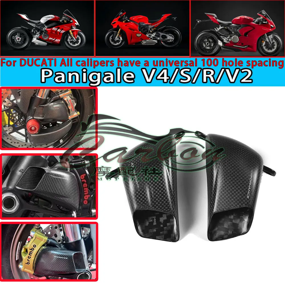For DUCATI Panigale V2 V4 V4R V4S 2018 2026 Motorcycle shell carbon fiber caliper radiator modification accessories guide cover
For DUCATI Panigale V2 V4 V4R V4S 2018 2026 Motorcycle shell carbon fiber caliper radiator modification accessories guide cover