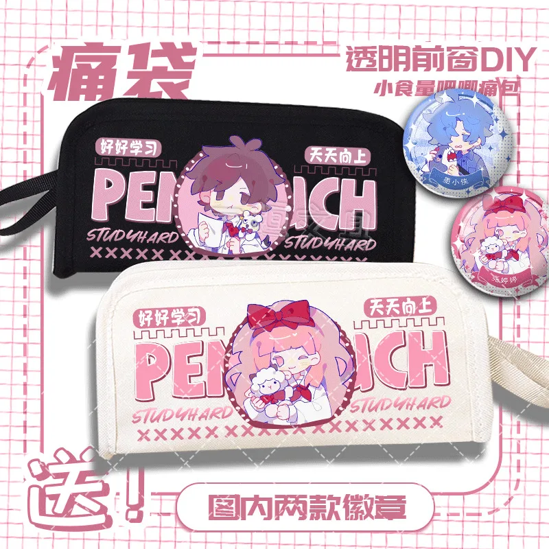 Anime GAME Charlie Merchandise Series Mododuo Tiger Shark Yaotingting Fuyou Stationery High-Value Pain Bag Multi-Functional Penc
Anime GAME Charlie Merchandise Series Mododuo Tiger Shark Yaotingting Fuyou Stationery High-Value Pain Bag Multi-Functional Penc
