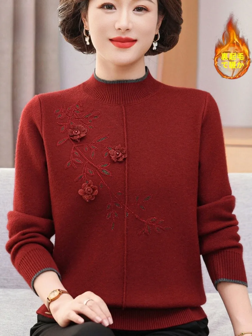 Thickened Fleece Lined Knitted Sweater with Embroidery Half High Collar Base Shirt for Mom Autumn Winter Middle Aged And Elde...
Thickened Fleece Lined Knitted Sweater with Embroidery Half High Collar Base Shirt for Mom Autumn Winter Middle Aged And Elde...