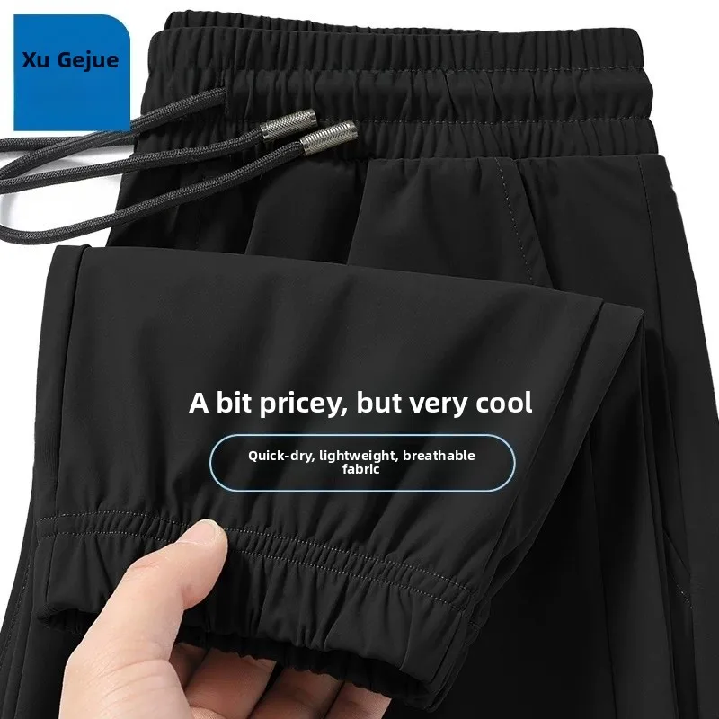 New Summer Ice Silk Casual Pants Men's Thin Loose Breathable Outdoor Qui Dry Sports Pants Hong Kong Sle Cuffed Pants
New Summer Ice Silk Casual Pants Men's Thin Loose Breathable Outdoor Qui Dry Sports Pants Hong Kong Sle Cuffed Pants