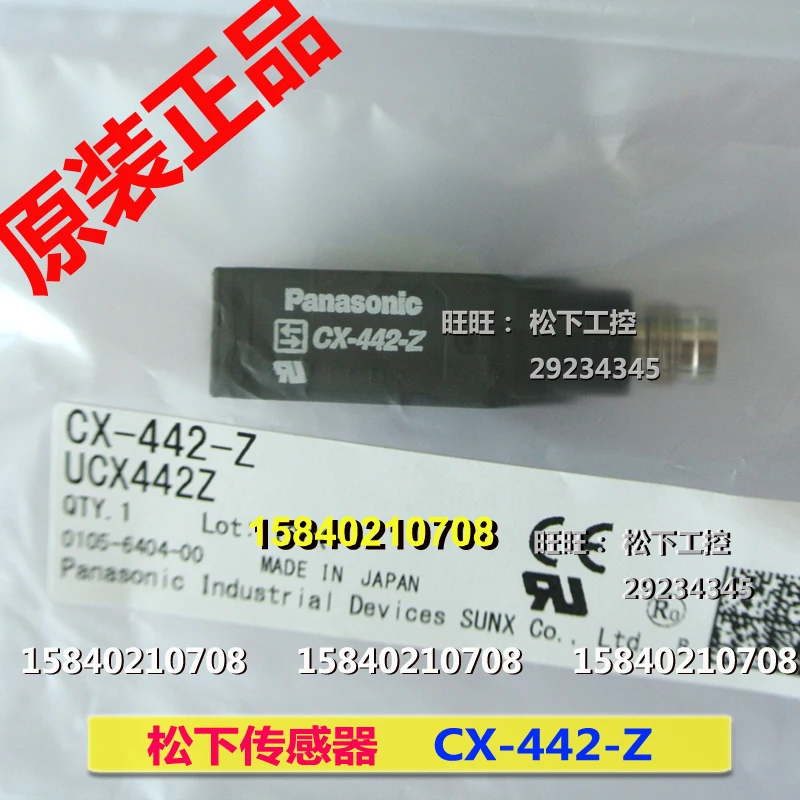 Panasonic cx-442-z M8 connector type NPN output cable is purchased with new original packaging
Panasonic cx-442-z M8 connector type NPN output cable is purchased with new original packaging