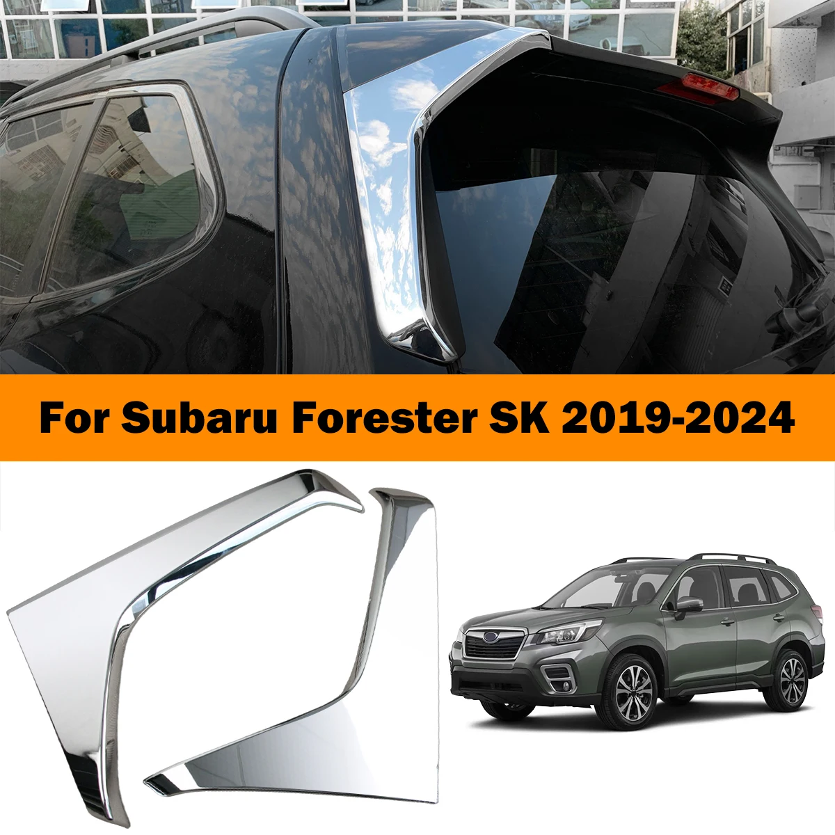 Хромированные накладки на заднее стекло и спойлер багажника для Subaru Forester 2019-2024
Хромированные накладки на заднее стекло и спойлер багажника для Subaru Forester 2019-2024