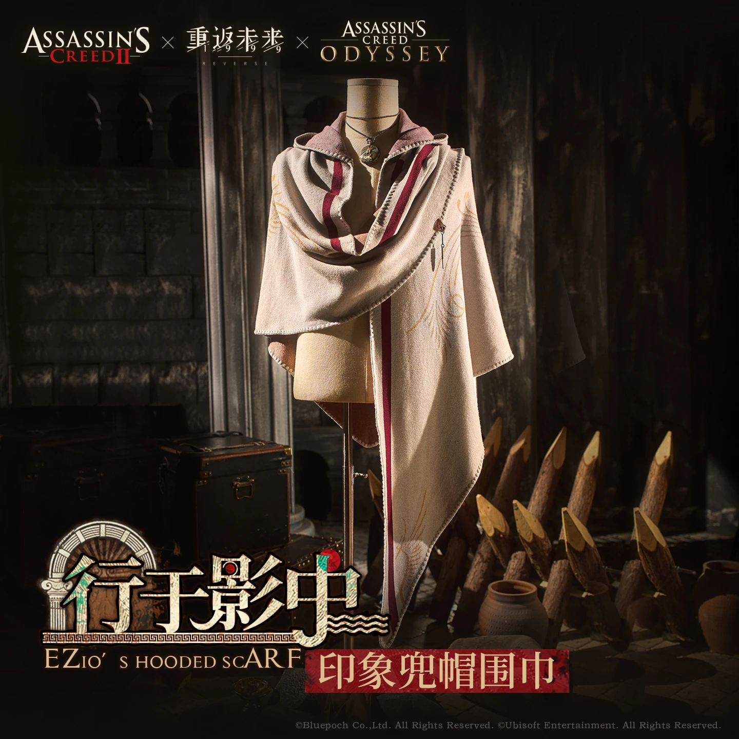 Pre-sale1999 AssassinCreedEzioCreedWalking in the Shadows Impression Style Bandana Scarf Halloween Carnival Party CosplayCostume 
Pre-sale1999 AssassinCreedEzioCreedWalking in the Shadows Impression Style Bandana Scarf Halloween Carnival Party CosplayCostume