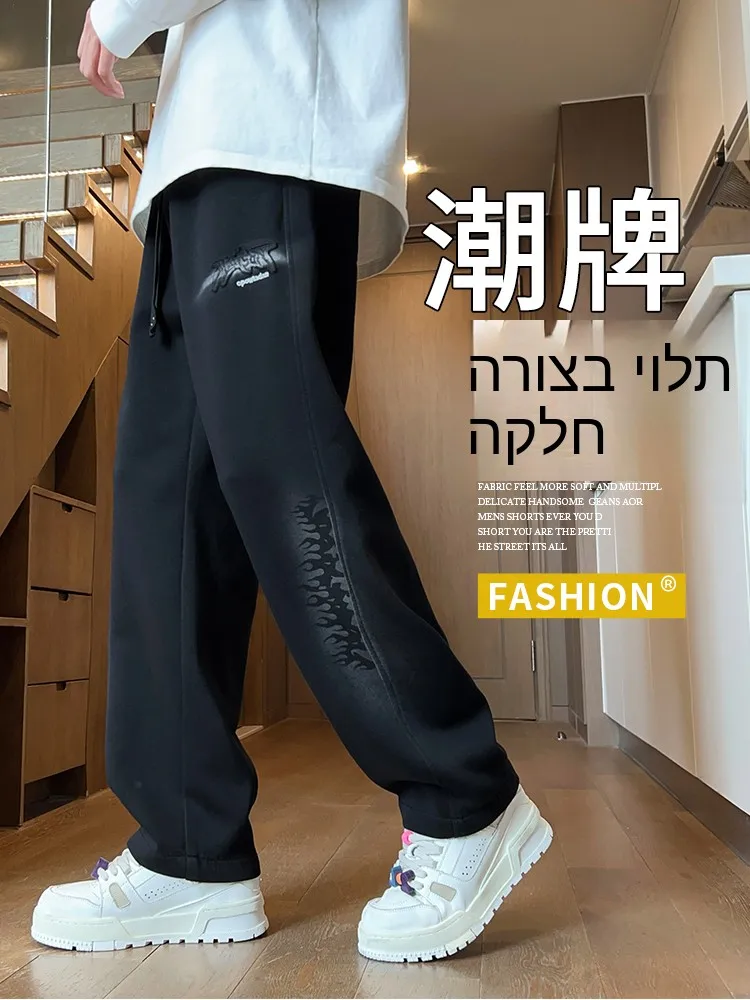 Men's Casual Straight Leg Sweatpants Spring Autumn Fashion Drapey Stylish Versatile Long Pants American Style Comfortable Fit
Men's Casual Straight Leg Sweatpants Spring Autumn Fashion Drapey Stylish Versatile Long Pants American Style Comfortable Fit