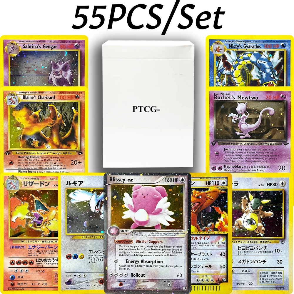 55PCS/Set PKM Whole Set PTCG-X Proxy Game Cards Includes Gym Heroes Gym Challenge Foil Cards and Japanese Galar Charizard Lugia
55PCS/Set PKM Whole Set PTCG-X Proxy Game Cards Includes Gym Heroes Gym Challenge Foil Cards and Japanese Galar Charizard Lugia