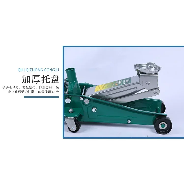 Durable Horizontal Jack Car Special 2/3 T Jack Daquan New 2T3T Jack and Lifting Equipment Steering Wheel
Durable Horizontal Jack Car Special 2/3 T Jack Daquan New 2T3T Jack and Lifting Equipment Steering Wheel