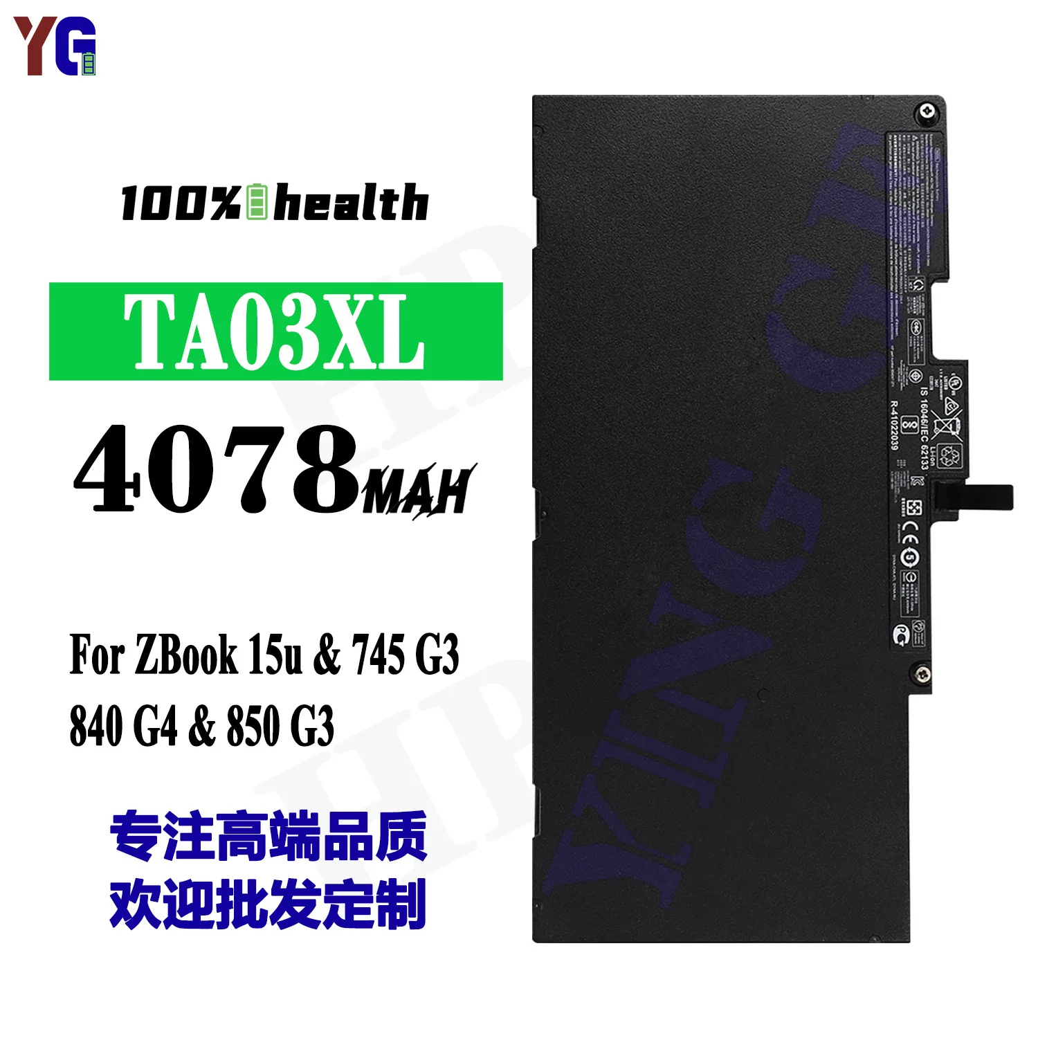 TA03XL 4078mAh Laptop Battery For HP ZBook 15u EliteBook 745 G3 840 G4 850 G3 Replacement Battery +Free Tools
TA03XL 4078mAh Laptop Battery For HP ZBook 15u EliteBook 745 G3 840 G4 850 G3 Replacement Battery +Free Tools