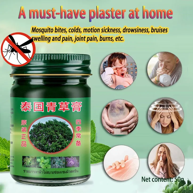 Essential travel herbal ointment for fatigue itching dizziness headache burn muscle soreness herbal ointment 50g
Essential travel herbal ointment for fatigue itching dizziness headache burn muscle soreness herbal ointment 50g