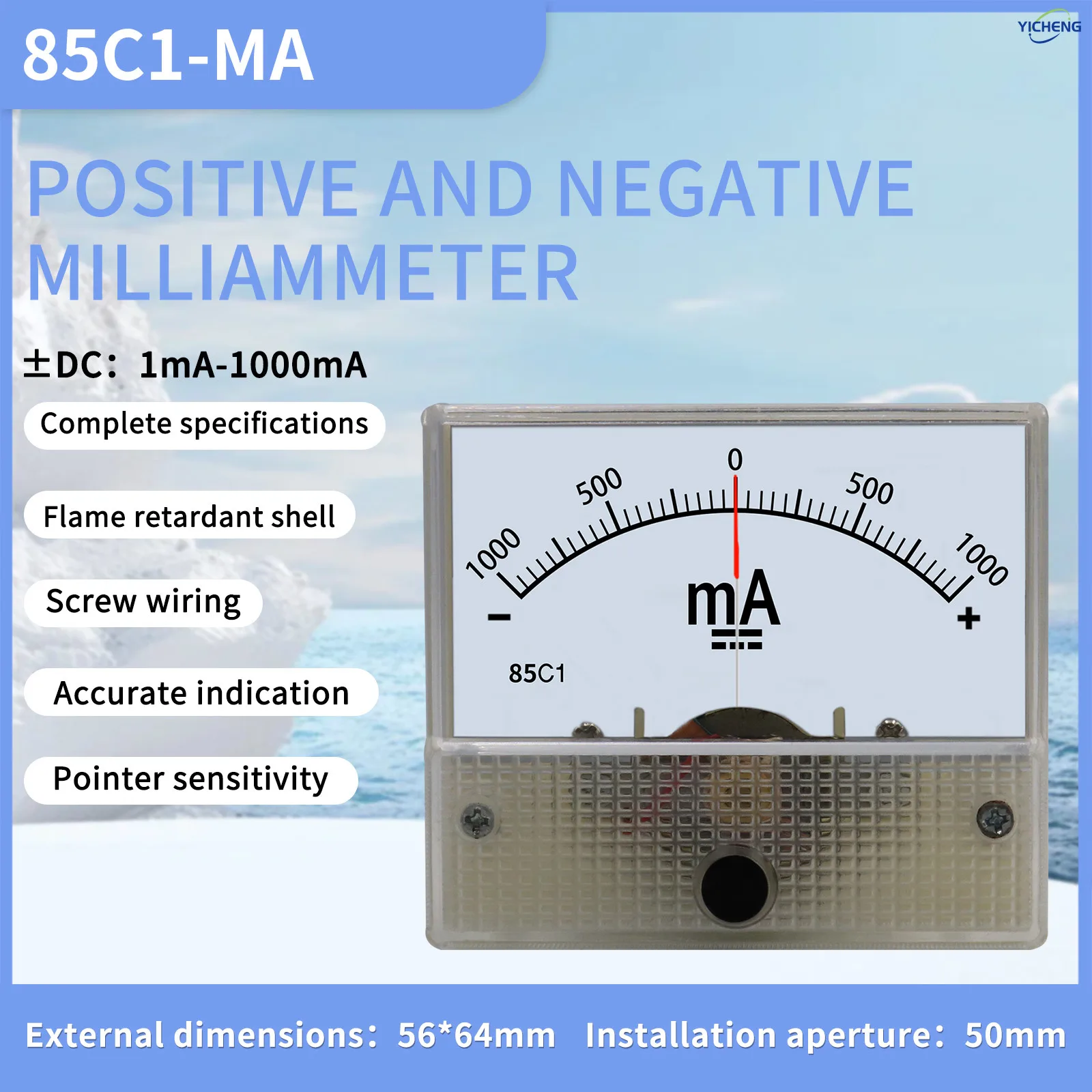 YICHENG DC Ampere meter positive and negative milliampere meter ± 5mA10mA20mA30mA50mA100mA150mA200mA1000mA bidirectional ammeter
YICHENG DC Ampere meter positive and negative milliampere meter ± 5mA10mA20mA30mA50mA100mA150mA200mA1000mA bidirectional ammeter