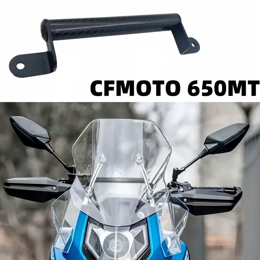 Кронштейн навигатора из углеродного волокна для мотоцикла CF650MT, кронштейн GPS для телефона 650MT 650 MT CF 650MT
Кронштейн навигатора из углеродного волокна для мотоцикла CF650MT, кронштейн GPS для телефона 650MT 650 MT CF 650MT