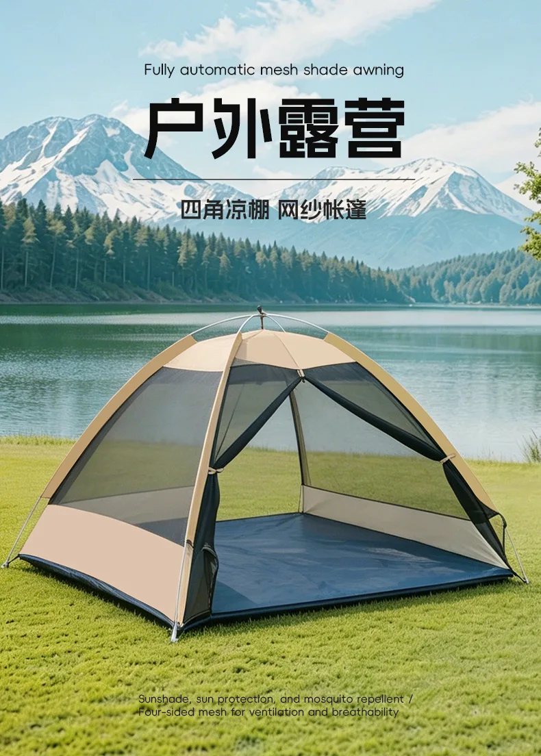Outdoor camping mosquito proof tent, tourist hand thrown quick opening breathable mesh tent, indoor and outdoor mesh tent
Outdoor camping mosquito proof tent, tourist hand thrown quick opening breathable mesh tent, indoor and outdoor mesh tent