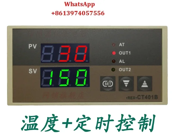 TREX-CT401B temperature, time integrated instrument, clothing equipment, timer, bronzing equipment
TREX-CT401B temperature, time integrated instrument, clothing equipment, timer, bronzing equipment