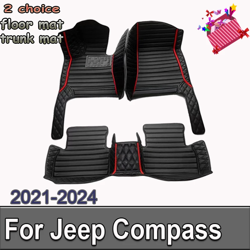 Автомобильные коврики для Jeep Compass 2021 2022 2023 2024, коврики, накладки на ножки, аксессуары, детали интерьера, водонепроницаемые защитные коврики, чехлы
Автомобильные коврики для Jeep Compass 2021 2022 2023 2024, коврики, накладки на ножки, аксессуары, детали интерьера, водонепроницаемые защитные коврики, чехлы