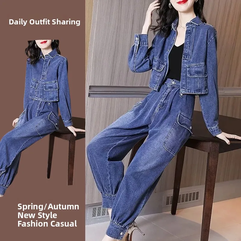 High Waist Casual Denim Pants Set Women's Spring Autumn Fashion Outerwear Matching Set Polyester Fiber Open Cardigan
High Waist Casual Denim Pants Set Women's Spring Autumn Fashion Outerwear Matching Set Polyester Fiber Open Cardigan