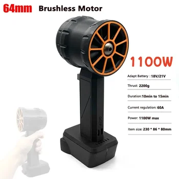 Car Violent Blower Handheld Turbo Jet Fan Air Blower Brushless Motor Superstrong Thrust 2.2kg/s 1100W Rechargeable Portable Fan