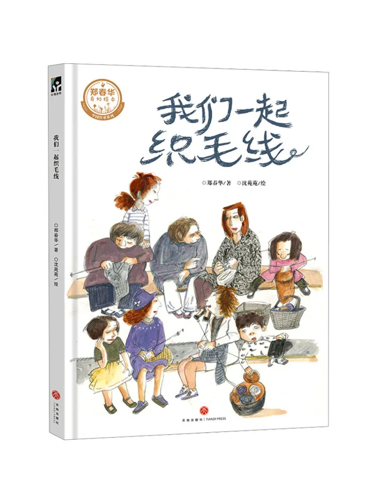 Книга-Winshare Let's Knit Yarn вместе 
Книга-Winshare Let's Knit Yarn вместе