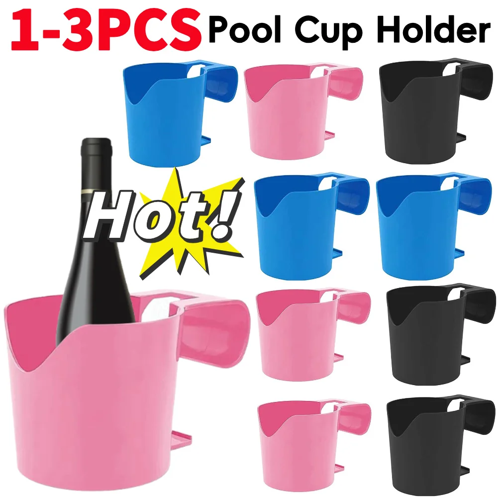 1-3 шт., держатель для чашки для бассейна, стеллаж для хранения, держатель для напитков, пива, вешалка для мыла для рук, кронштейн для чашки с водой без перфорации
1-3 шт., держатель для чашки для бассейна, стеллаж для хранения, держатель для напитков, пива, вешалка для мыла для рук, кронштейн для чашки с водой без перфорации