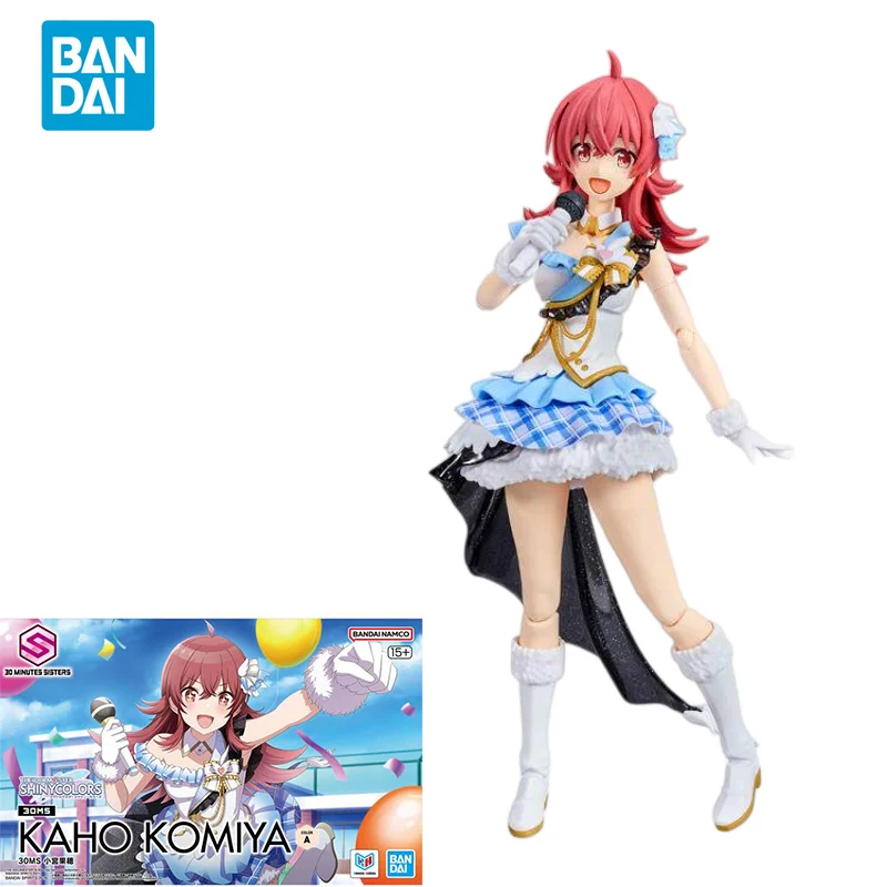 Bandai Genuine 30MS 1/144 Anime KAHO KOMIYA Action Figure Assembly Model Toys Collectible Model Ornaments Gifts for Children
Bandai Genuine 30MS 1/144 Anime KAHO KOMIYA Action Figure Assembly Model Toys Collectible Model Ornaments Gifts for Children