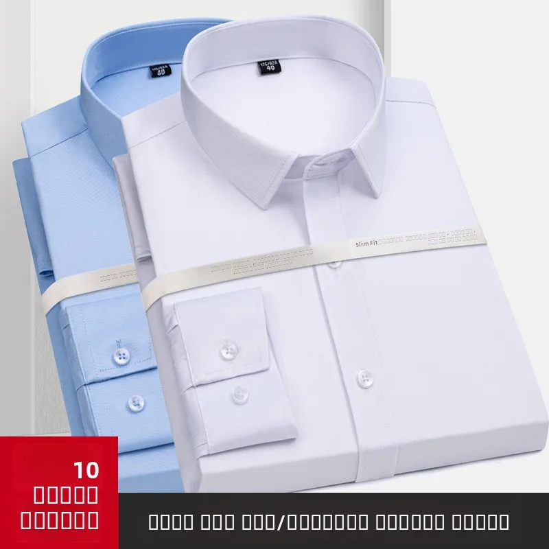 Новая мужская эластичная немнущаяся рубашка с длинным рукавом, однотонная, для собеседований, деловая, белая, приталенная...
Новая мужская эластичная немнущаяся рубашка с длинным рукавом, однотонная, для собеседований, деловая, белая, приталенная...