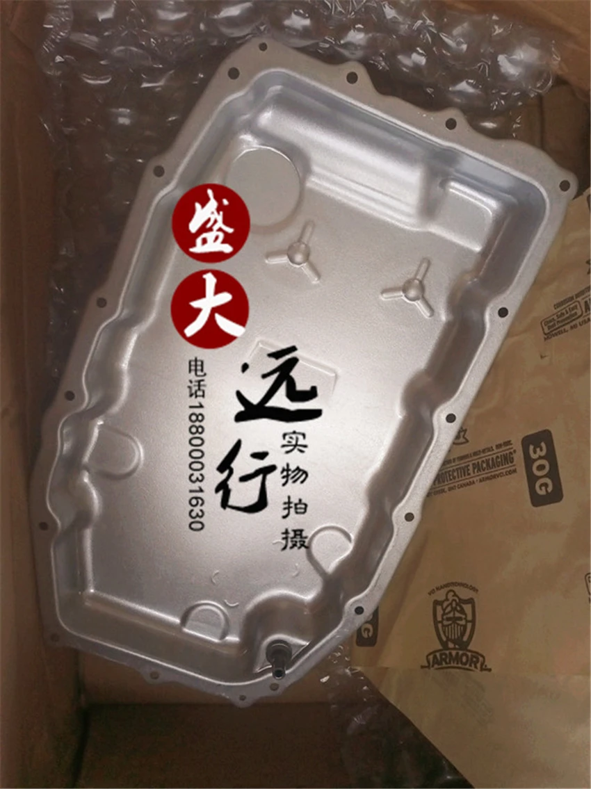 Скоростная масляная кастрюля, коробка для масляной кастрюли, оригинальная фабрика
Скоростная масляная кастрюля, коробка для масляной кастрюли, оригинальная фабрика