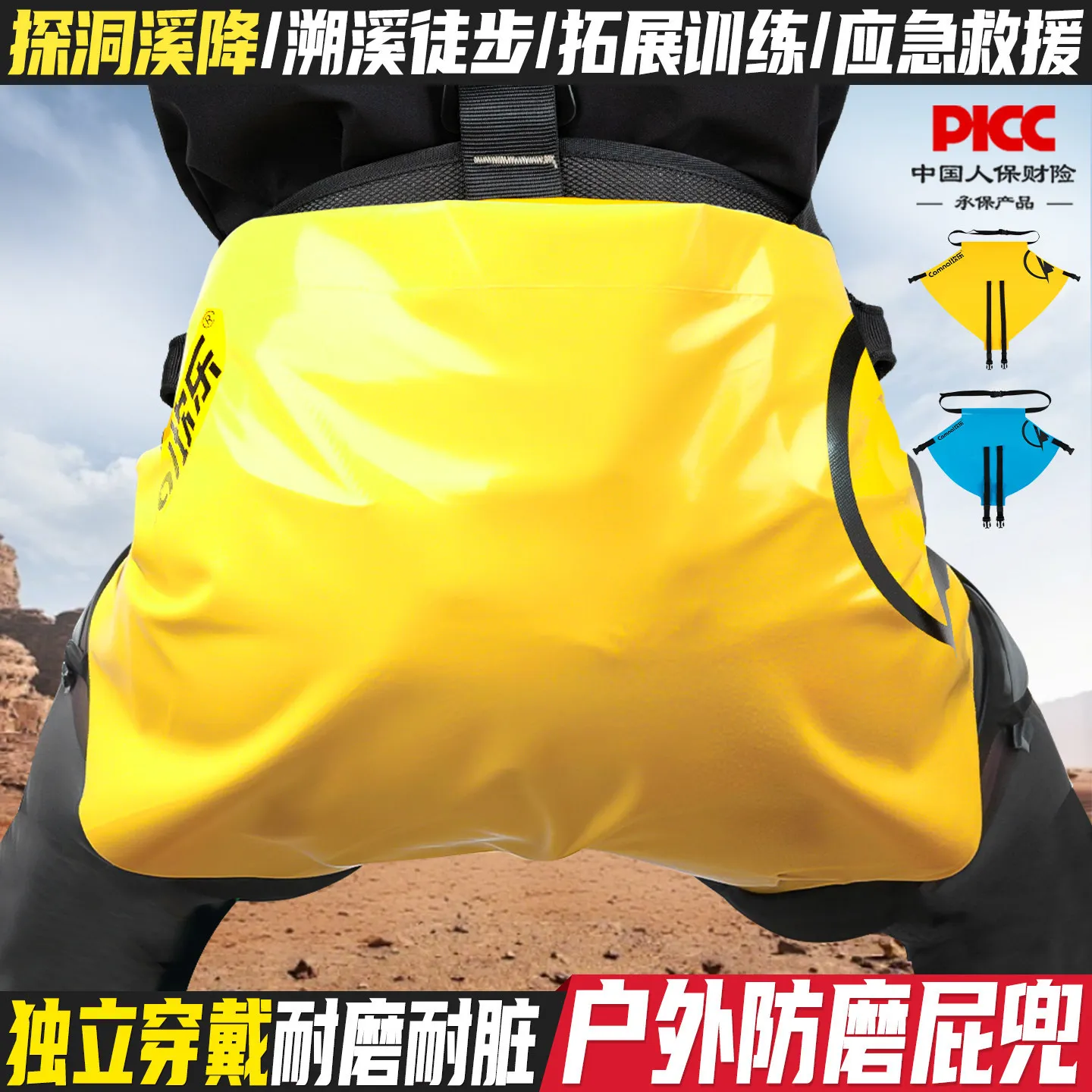 Outdoor Cave Exploration, River Tracing,Wear Resistant Adult /Children Safety Seat Cushions,Ultra Lightweight aterproof To Carry
Outdoor Cave Exploration, River Tracing,Wear Resistant Adult /Children Safety Seat Cushions,Ultra Lightweight aterproof To Carry