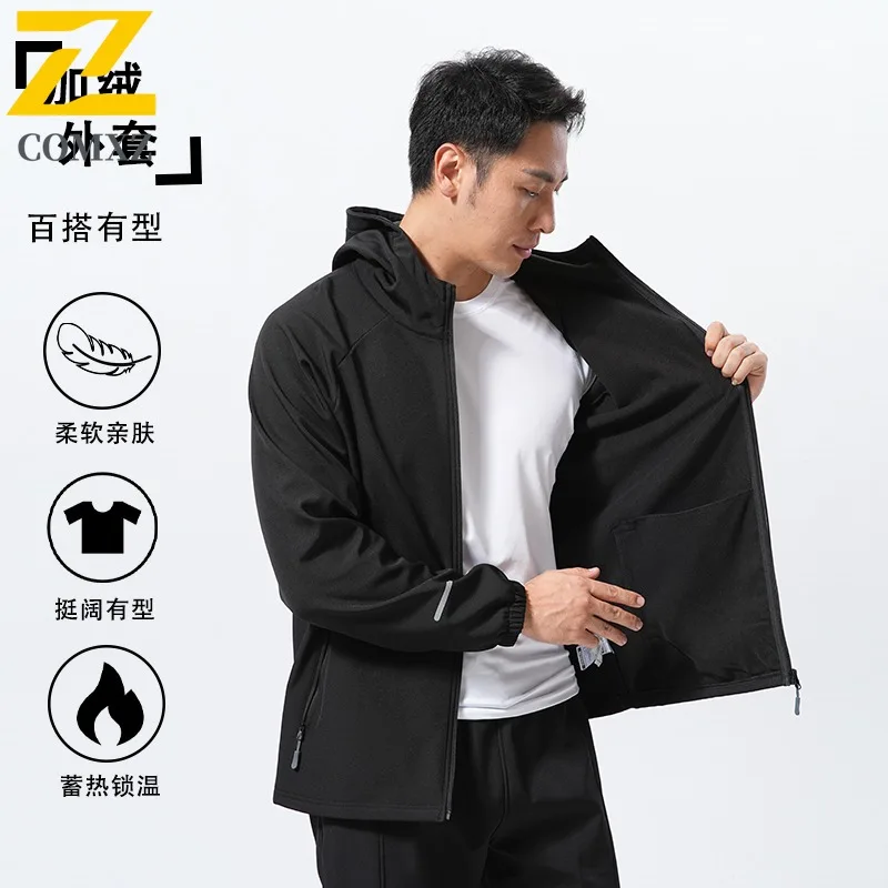 2025 New Fleece Jacket Men Hooded Zipper Sweatshirt Gym Workout Long Sleeve Stretchy Slim Fit Cardigan Hoodie Trendy Running Top 
2025 New Fleece Jacket Men Hooded Zipper Sweatshirt Gym Workout Long Sleeve Stretchy Slim Fit Cardigan Hoodie Trendy Running Top