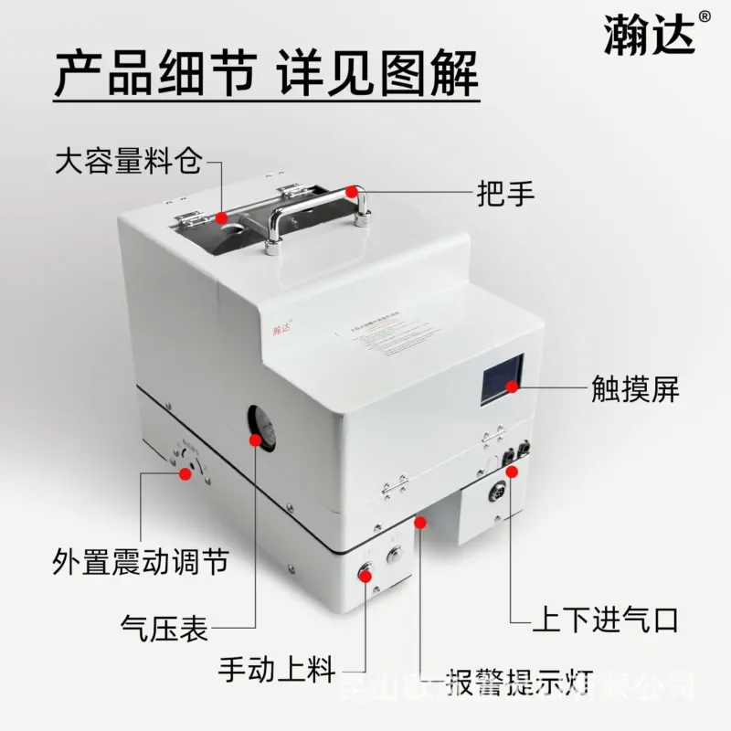Handa Automatic Screw Machine HD-303N Screw Arrangement Machine Adjustable Track Screw Feeding Single Display Touch Screen
Handa Automatic Screw Machine HD-303N Screw Arrangement Machine Adjustable Track Screw Feeding Single Display Touch Screen