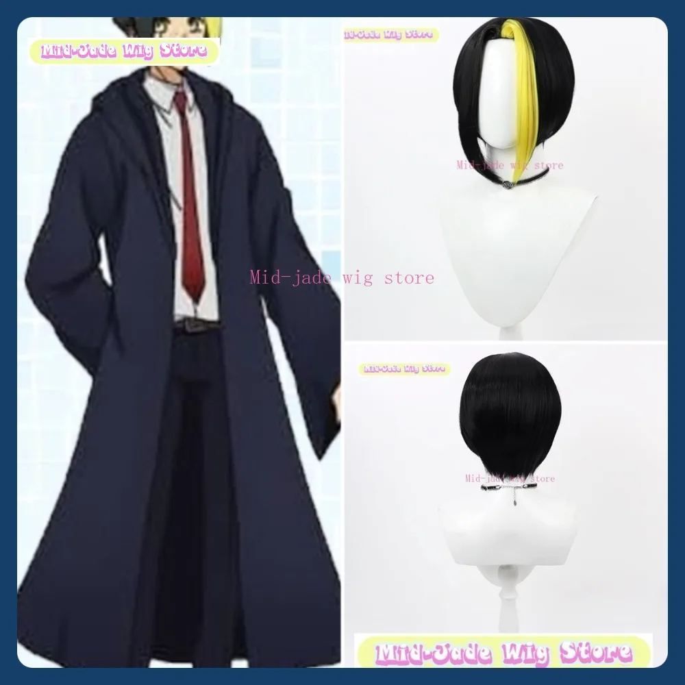 Mid-jade Wig Store Mashle: Magic & Muscles Finn Ames Cosplay Wig Anime Game Role-playing Halloween Party Synthetic Wig
Mid-jade Wig Store Mashle: Magic & Muscles Finn Ames Cosplay Wig Anime Game Role-playing Halloween Party Synthetic Wig