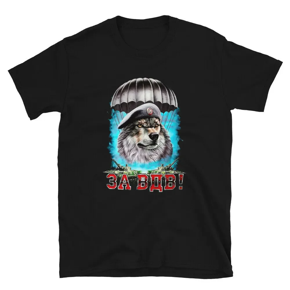 VDV Russian Airborne Troops Creative Russia Military Graphic Printed T-Shirt. Summer Cotton O-Neck Short Sleeve Mens T Shirt New
VDV Russian Airborne Troops Creative Russia Military Graphic Printed T-Shirt. Summer Cotton O-Neck Short Sleeve Mens T Shirt New