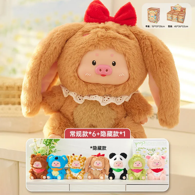 MINO Star Pig Paradise Series Pendant Plush Trendy Blind Box Toys Mystery Box Guess Bag Anime Figure Collection Girls Gift
MINO Star Pig Paradise Series Pendant Plush Trendy Blind Box Toys Mystery Box Guess Bag Anime Figure Collection Girls Gift