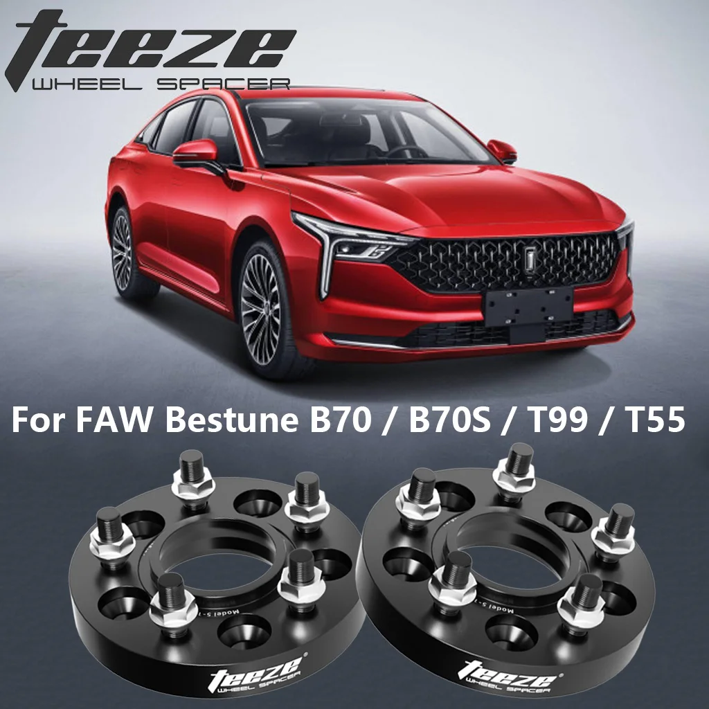 2/4PCS 5x114.3 67.1 M12x1.5 For FAW Bestune B70 / B70S / T99 / T55 Flange Plate Wheel Spacers Aluminum Hub widened Adapter
2/4PCS 5x114.3 67.1 M12x1.5 For FAW Bestune B70 / B70S / T99 / T55 Flange Plate Wheel Spacers Aluminum Hub widened Adapter