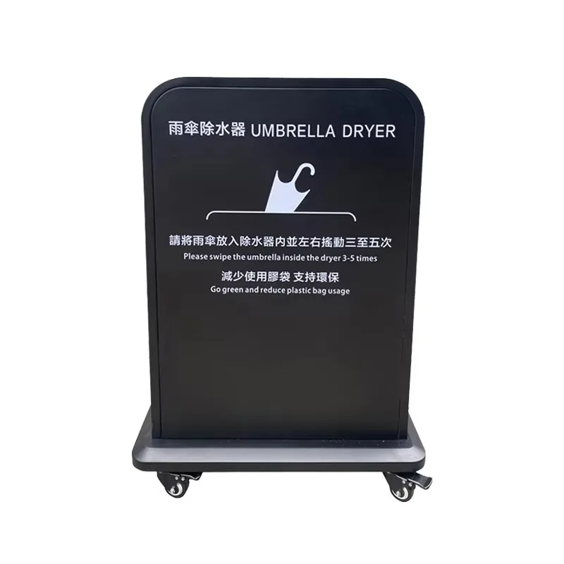 Easy-to-Use Umbrella Wrapping Machine for Drying Wet Umbrellas
Easy-to-Use Umbrella Wrapping Machine for Drying Wet Umbrellas