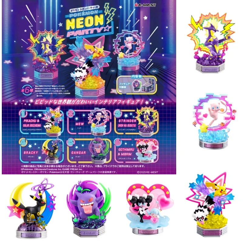 Подлинная фигурка Re-Ment Pokemon Neon Party Series-Pikachu, Umbreon, Gengar, Mew, декоративная игрушка в подарок 
Подлинная фигурка Re-Ment Pokemon Neon Party Series-Pikachu, Umbreon, Gengar, Mew, декоративная игрушка в подарок
