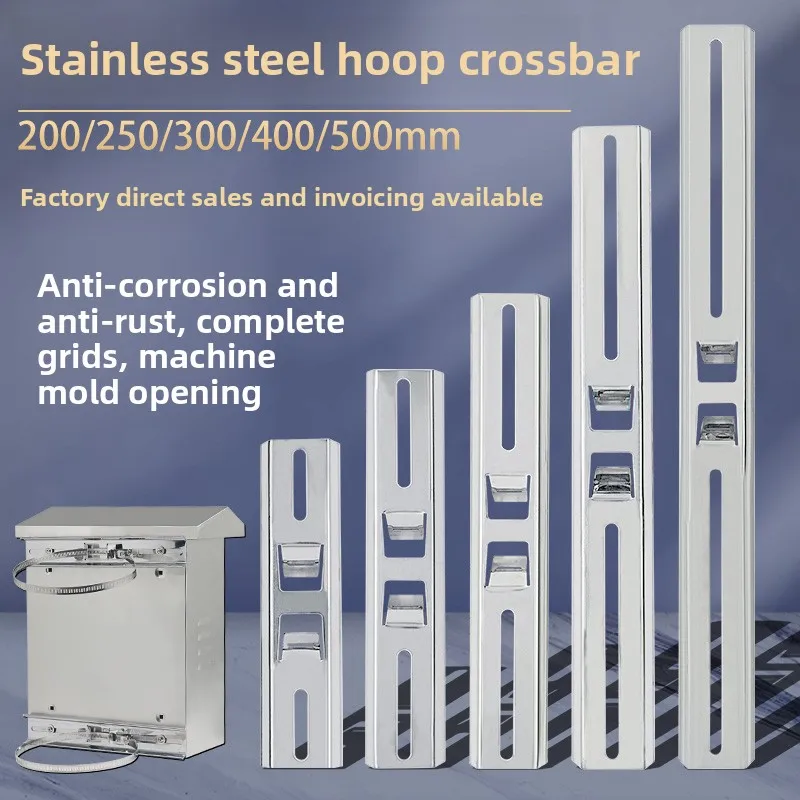 Stainless Steel Crossbar Waterproof Box Bracket Vertical Pole Guide Rail Electric Box Holding Hoop Utility Pole Holding Column
Stainless Steel Crossbar Waterproof Box Bracket Vertical Pole Guide Rail Electric Box Holding Hoop Utility Pole Holding Column