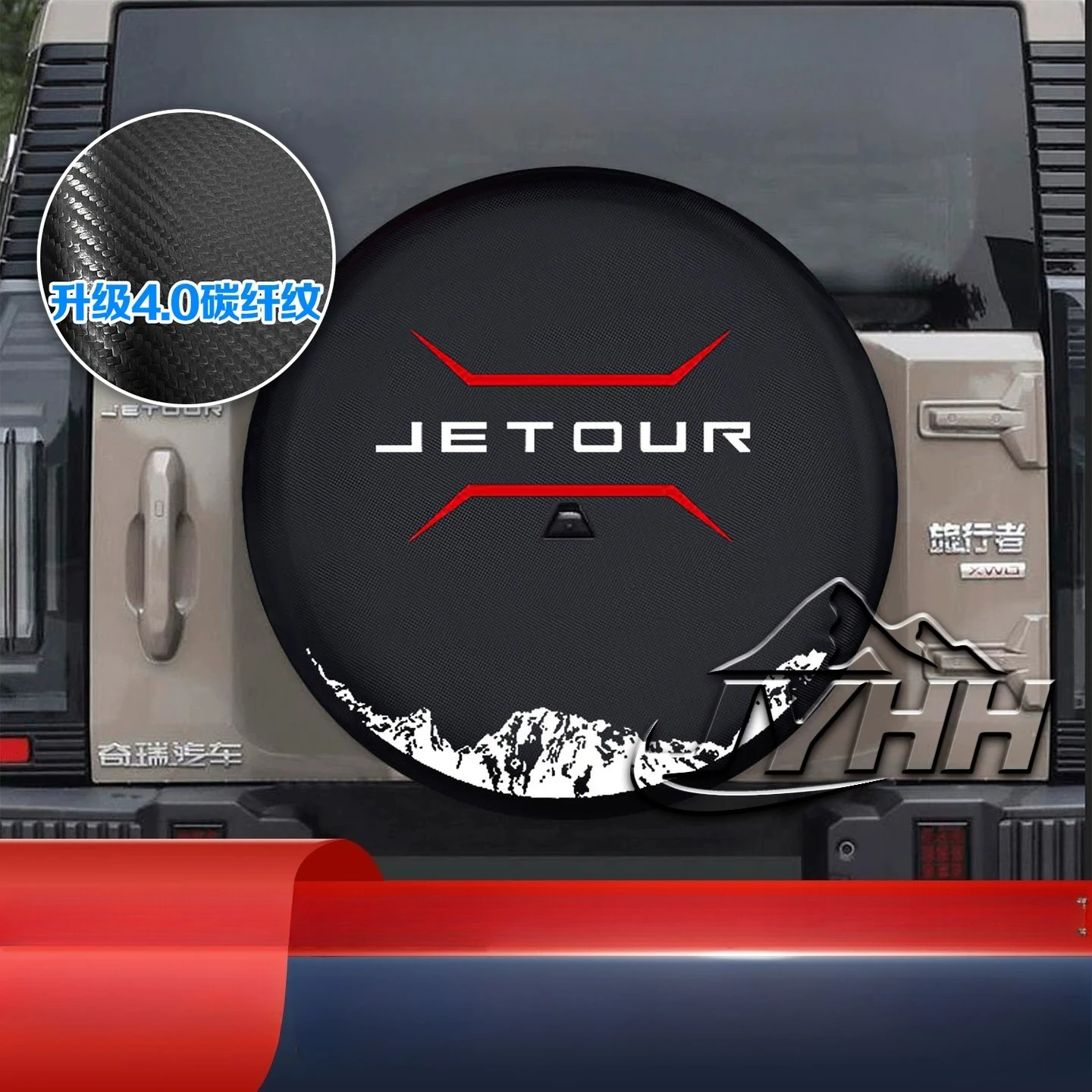 For JETOUR Traveller 2024-2025 T2 8AT PRO Spare tire cover tire sun protection Protection cover special car accessories
For JETOUR Traveller 2024-2025 T2 8AT PRO Spare tire cover tire sun protection Protection cover special car accessories