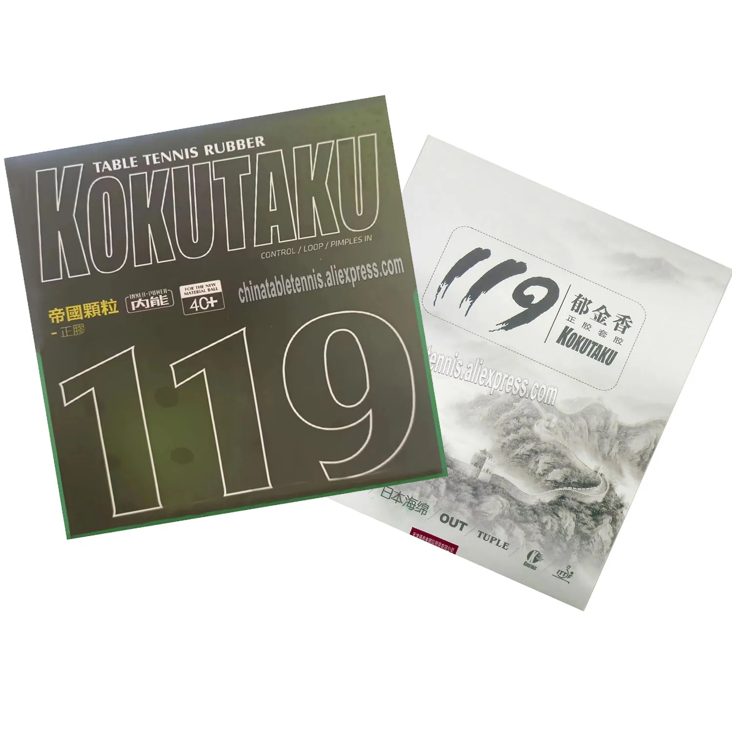 Короткая накладка для настольного тенниса Kokutaku Tuple 119 с японской губкой
Короткая накладка для настольного тенниса Kokutaku Tuple 119 с японской губкой