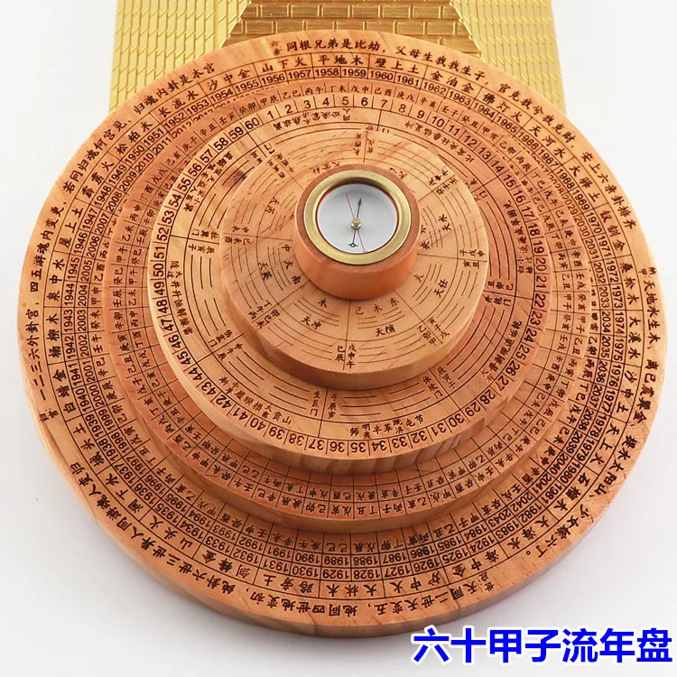 TOP Geomantic master tool Southeast Asia efficacious Eight Diagram QIMENDUN JIA LIU NIAN JIA ZI PAN peach wood FENG SHUI LUO PAN
TOP Geomantic master tool Southeast Asia efficacious Eight Diagram QIMENDUN JIA LIU NIAN JIA ZI PAN peach wood FENG SHUI LUO PAN