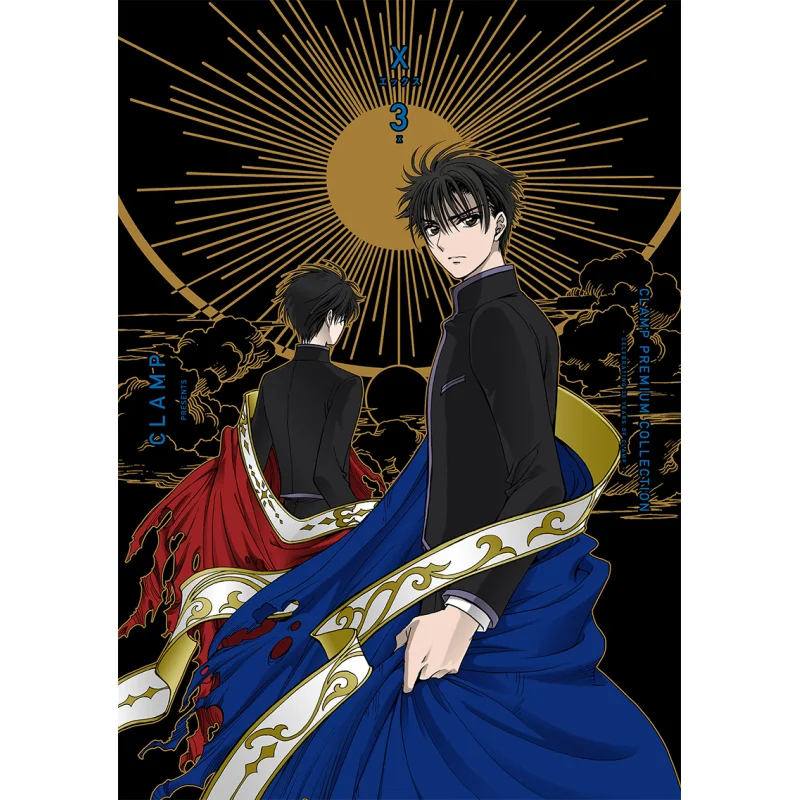 CLAMP PREMIUM COLLECTION X 03 CLAMP Книжный магазин Kadokawa 9784041133354 Книга
CLAMP PREMIUM COLLECTION X 03 CLAMP Книжный магазин Kadokawa 9784041133354 Книга