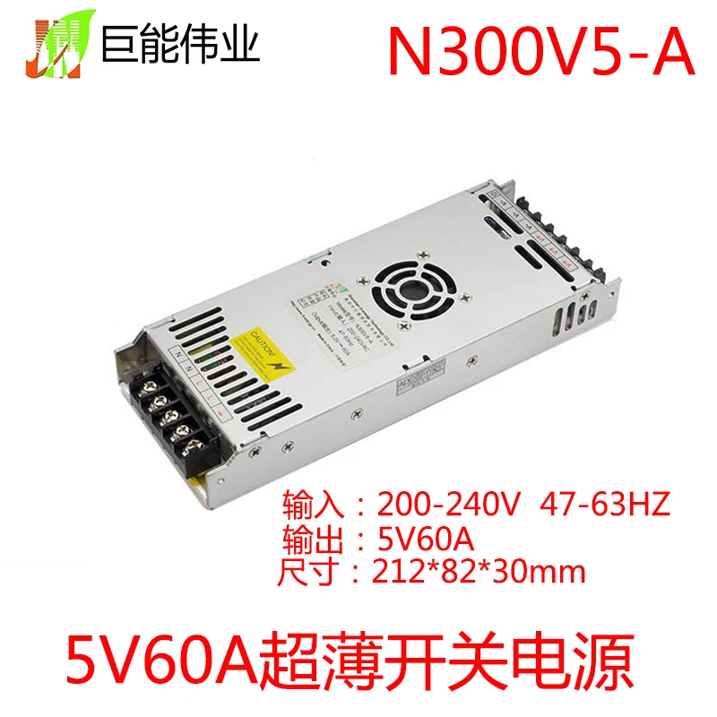 Giant N300V5-A 5V60A 300W ultra-thin switching power supply for LED display equipment
Giant N300V5-A 5V60A 300W ultra-thin switching power supply for LED display equipment