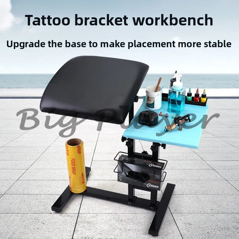 Multifunctional Tattoo Arm Bracket Tattoo Hand Bracket Foldable Arm Bracket Workbench
Multifunctional Tattoo Arm Bracket Tattoo Hand Bracket Foldable Arm Bracket Workbench