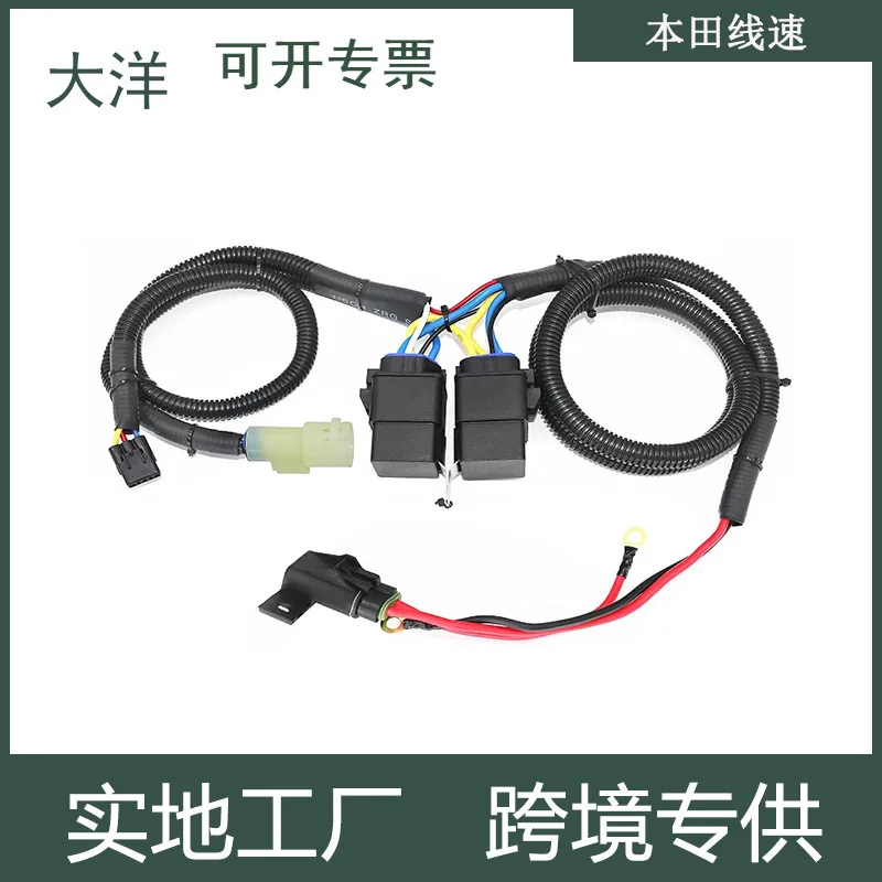 Для Honda ES Foreman 450 1998-2004 годов, комплект жгутов проводов датчика угла переключения передач
Для Honda ES Foreman 450 1998-2004 годов, комплект жгутов проводов датчика угла переключения передач